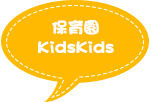 保育園KidsKids